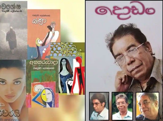 ඔ්ස්ට්‍රේලියාවේ දී ඇගයූ අපේ කලාකරුවා  -  චන්ද්‍රසිරි දොඩන්ගොඩ